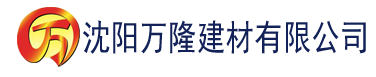 沈阳绿巨人视频下载建材有限公司_沈阳轻质石膏厂家抹灰_沈阳石膏自流平生产厂家_沈阳砌筑砂浆厂家